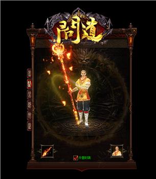 天龙八部韩服私服